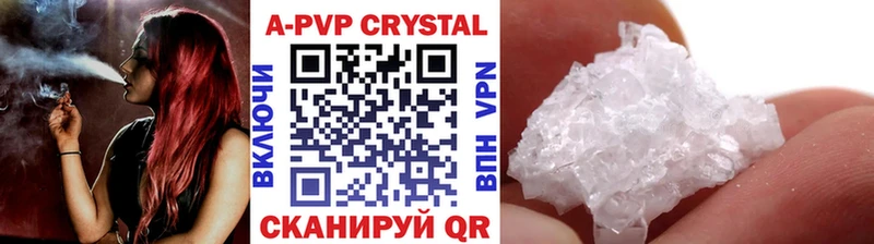 APVP кристаллы  мориарти телеграм  Мосальск  купить  цена 