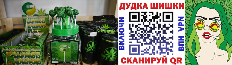 купить   Мосальск  Печенье с ТГК марихуана 