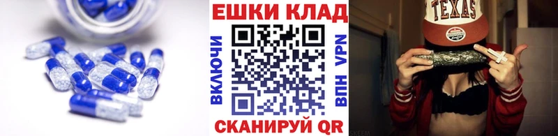 MEGA рабочий сайт  наркошоп  Мосальск  ЭКСТАЗИ ешки 
