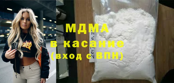 сатива Абинск