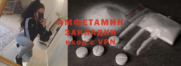 сатива Абинск