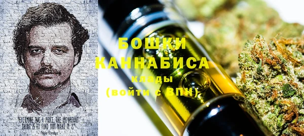 мескалин Абдулино