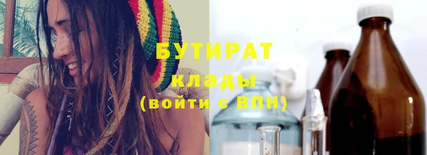мескалин Абдулино