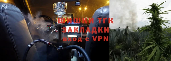 мескалин Абдулино