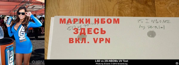 мескалин Абдулино