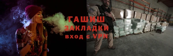 мдма Осташков