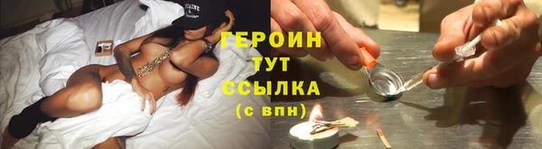 мескалин Абдулино