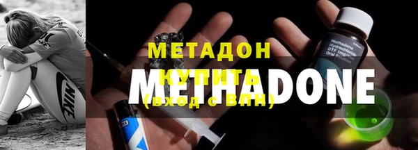 мескалин Абдулино