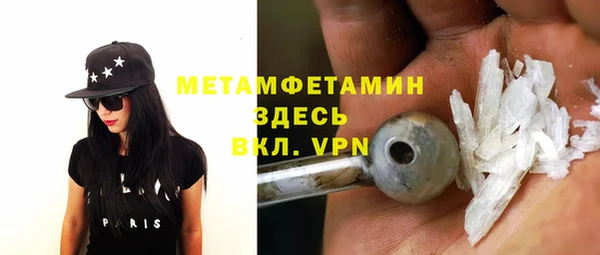 дмт Осинники