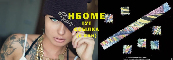 мдма Осташков
