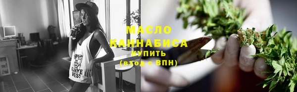 мескалин Абдулино