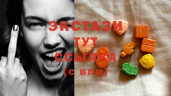 мескалин Абдулино