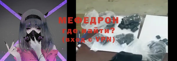 сатива Абинск