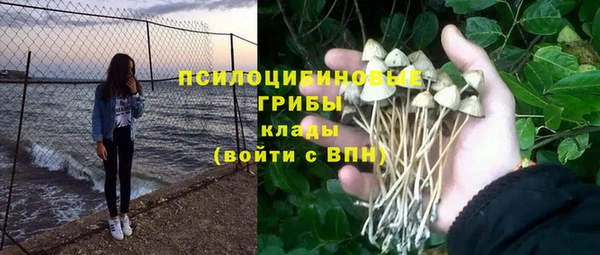 мескалин Абдулино
