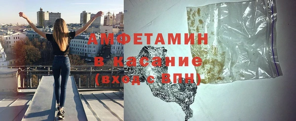 мескалин Абдулино