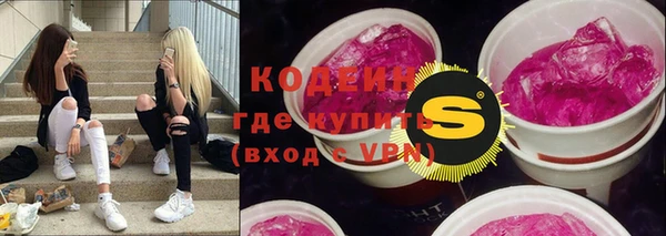 сатива Абинск
