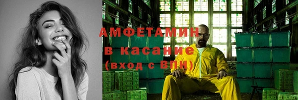 сатива Абинск
