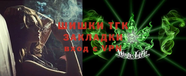 сатива Абинск