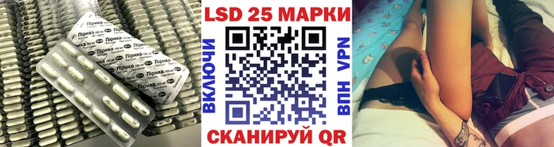 ЛСД экстази кислота  кракен ТОР  Мосальск 