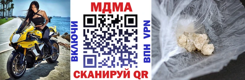 даркнет сайт  Мосальск  МДМА Molly 