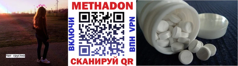 это официальный сайт  Мосальск  МЕТАДОН кристалл 