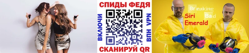 Метамфетамин витя Мосальск