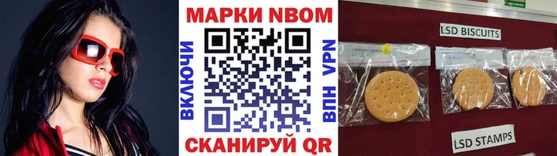 omg ТОР  Мосальск  Наркотические марки 1,8мг 