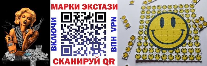 Марки N-bome 1,5мг Мосальск