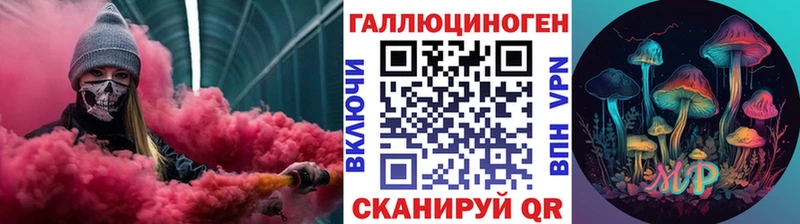 Псилоцибиновые грибы GOLDEN TEACHER Мосальск